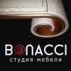BONACCI - cтудия мебели
